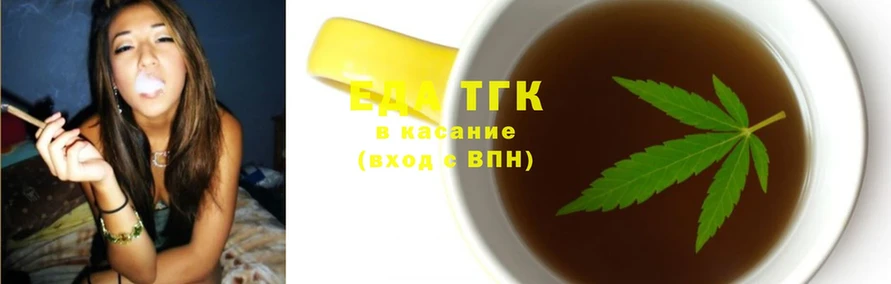 Cannafood конопля  Давлеканово 